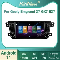 kirinavi for geely emgrand x7 gx7 ex7 android 11 car radio dvd multimedia video player stereo auto navigation gps 4g automotivo