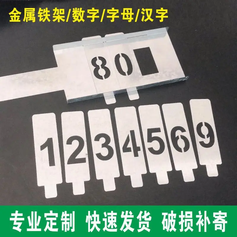 

Железная рамка, железная рамка, разные цвета, 0-9 А-Z