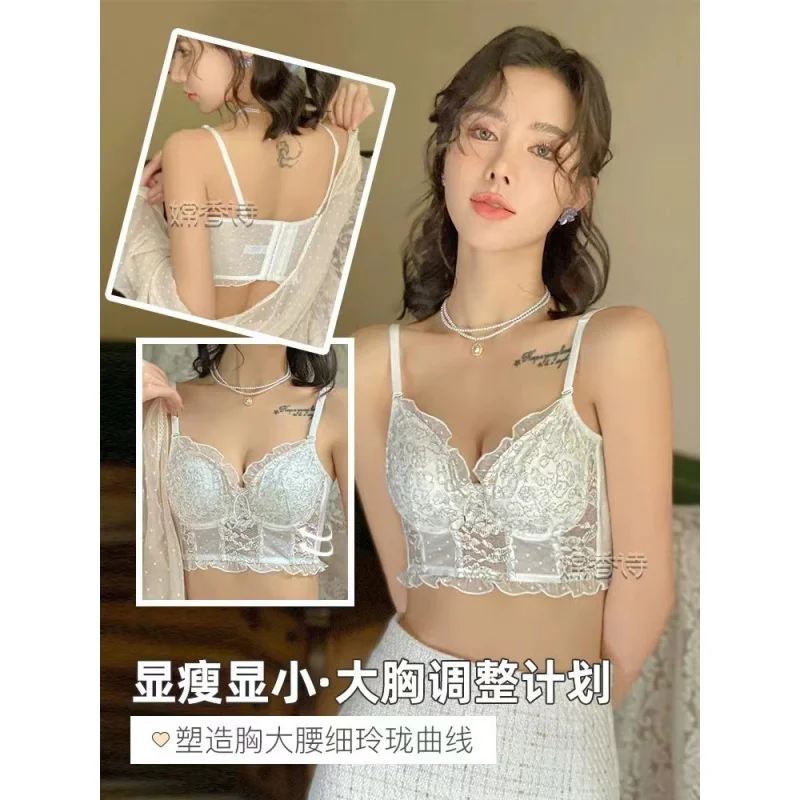 

Breasts Contracting Underwear Ultra-Thin Soft Steel Ring Chest Contraction Push up Breast Holding Anti-Sagging Adjustable Bra Su