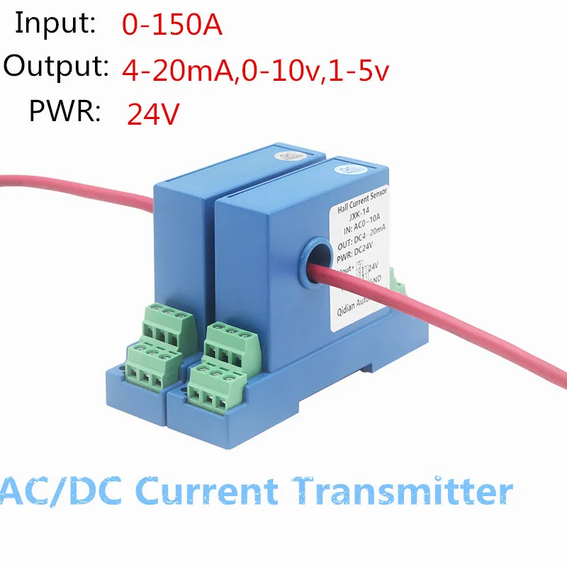 

AC Current Transmitter 0-50A 0-100A 0-150A Input 4-20mA 0-20mA 0-5V 0-10V Hall Current Sensor Ampere Transmitter Transformer