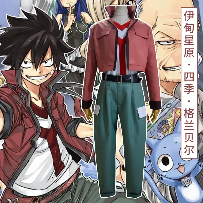 Аниме Edens Zero Shiki Granbell Косплей Костюм для взрослых унисекс пальто куртка топы брюки