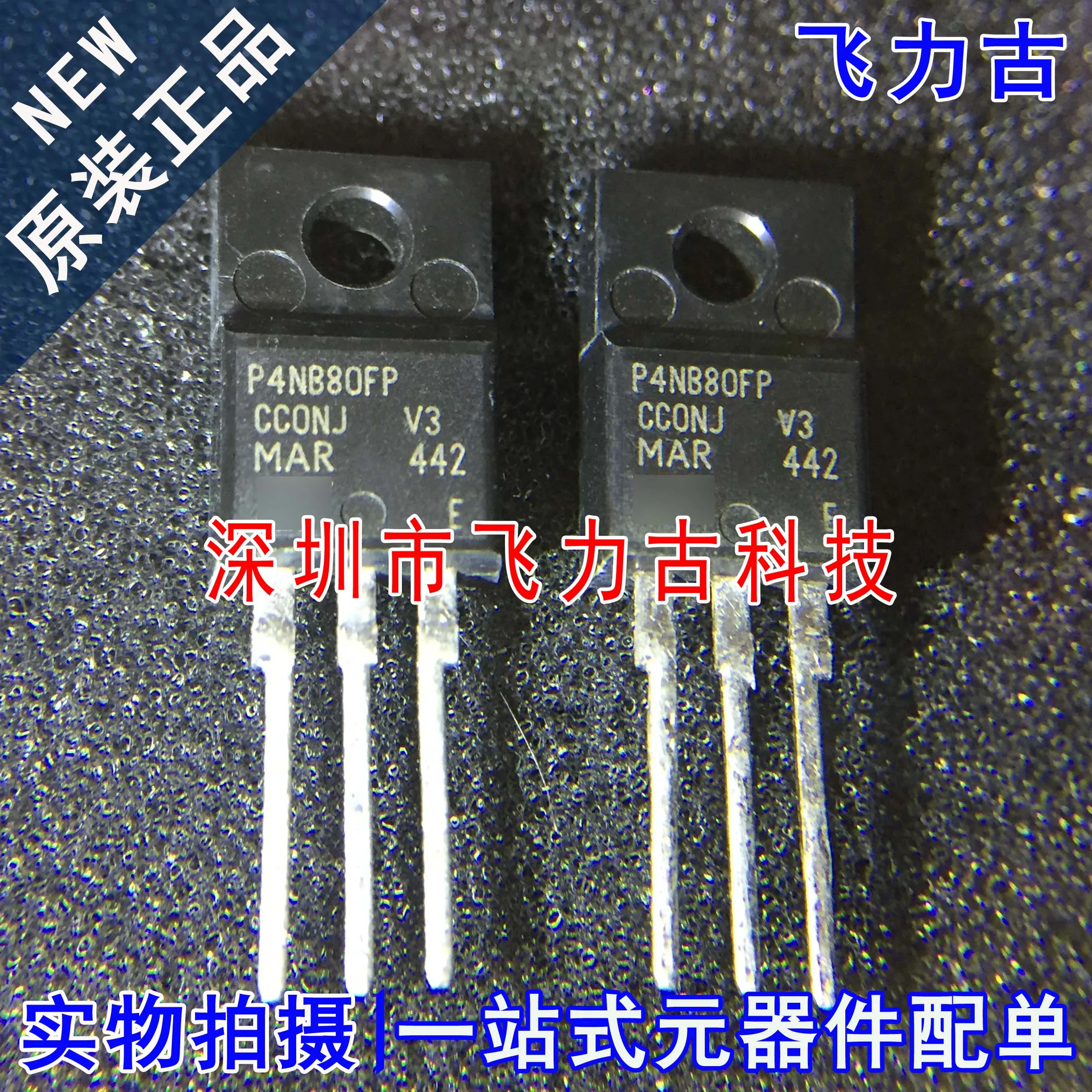 

Бесплатная доставка STP4NB80FP STP4NB80 P4NB80FP TP-220 N MOSIC 10 шт.
