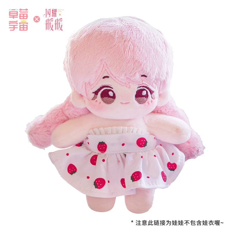 10 см Милая блестящая Nikki Плюшевая Кукла тело игрушка наряд клубника юбка одежда