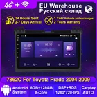 Android11 8G + 128G Автомобильный мультимедийный GPS-навигатор, радио плеер для Toyota Land Cruiser Prado 120 2004-2009 с DSP IPS 1280*720