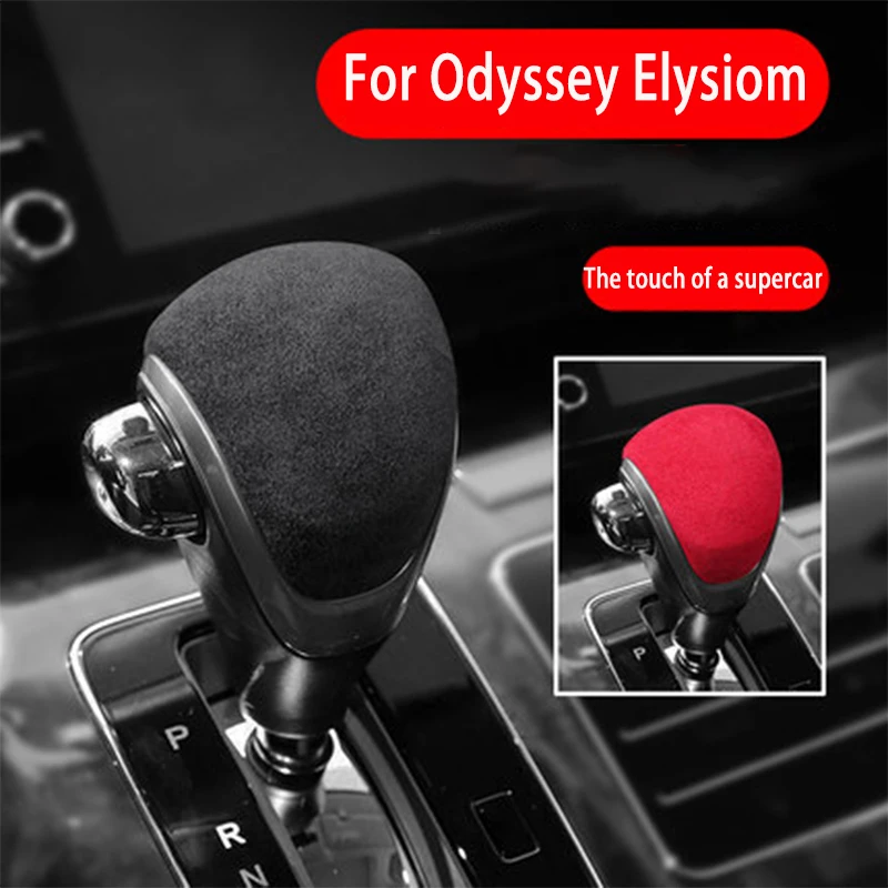 

For Odyssey modified decorative stickers Allison interior gear handle set central gear head protective cover car supplies