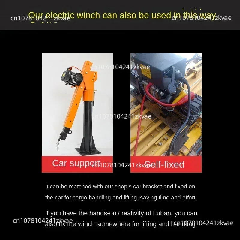 Комплект кабельных электрических лебедок электрическая лебедка 12 В/24 В 3000 фунтов
