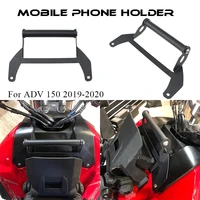 mtkracing for adv150 adv 150 2019 2020 motorcycle accessories phone stand holder cellphone gps plate bracket