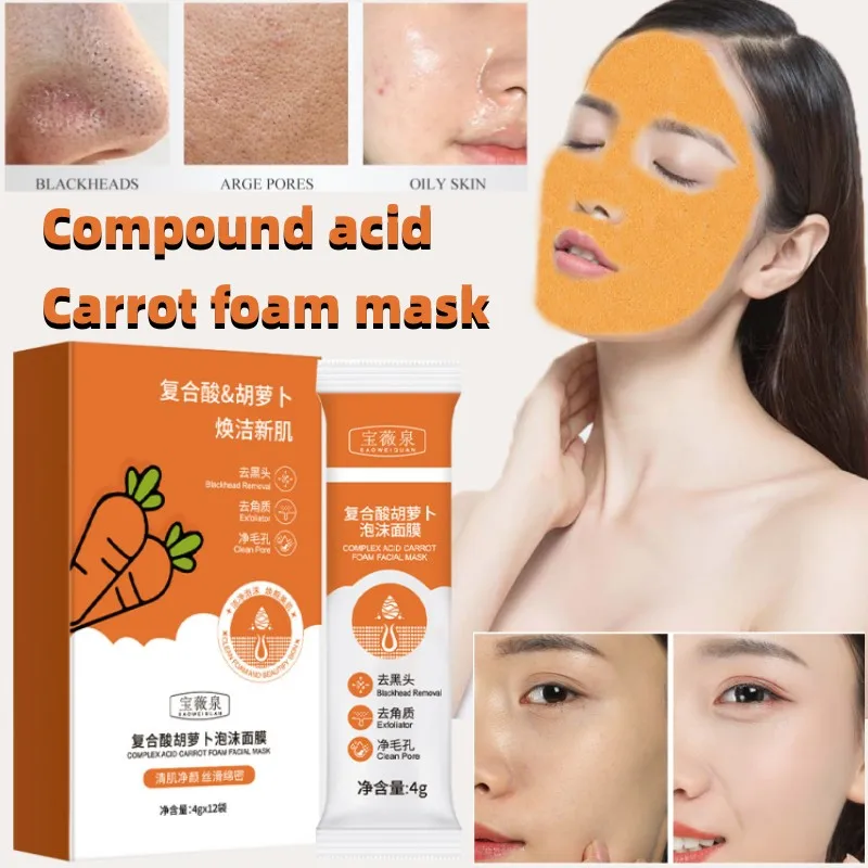 

Комплексная кислотная маска для очистки моркови, сужение пор, удаление черных точек, глубокое очищение, контроль жирности, средство для ухода за кожей лица