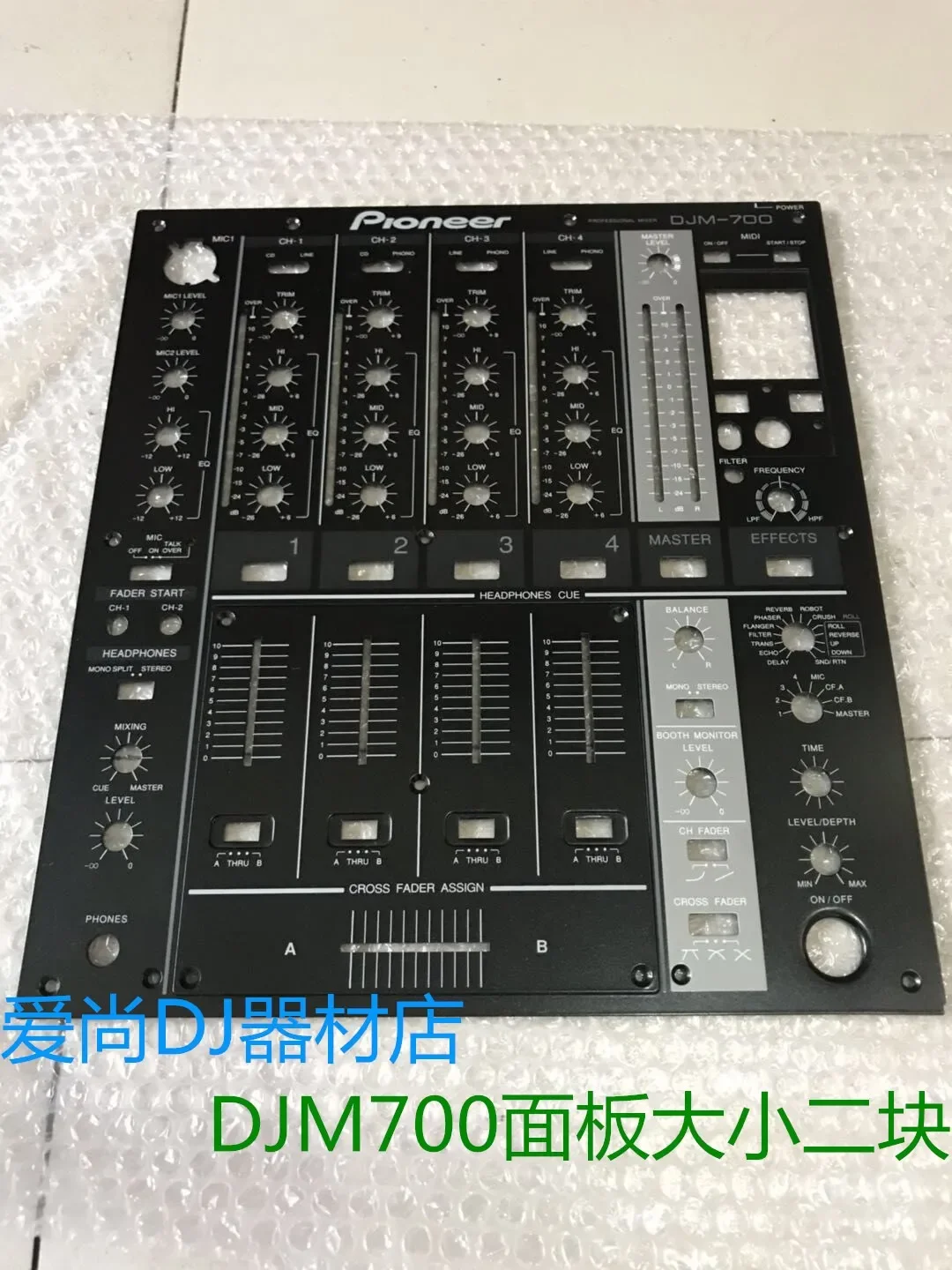 Pioneer DJM700 750 800 900Nexus 900NXS2 2000Nexus панель микшера железная пластина