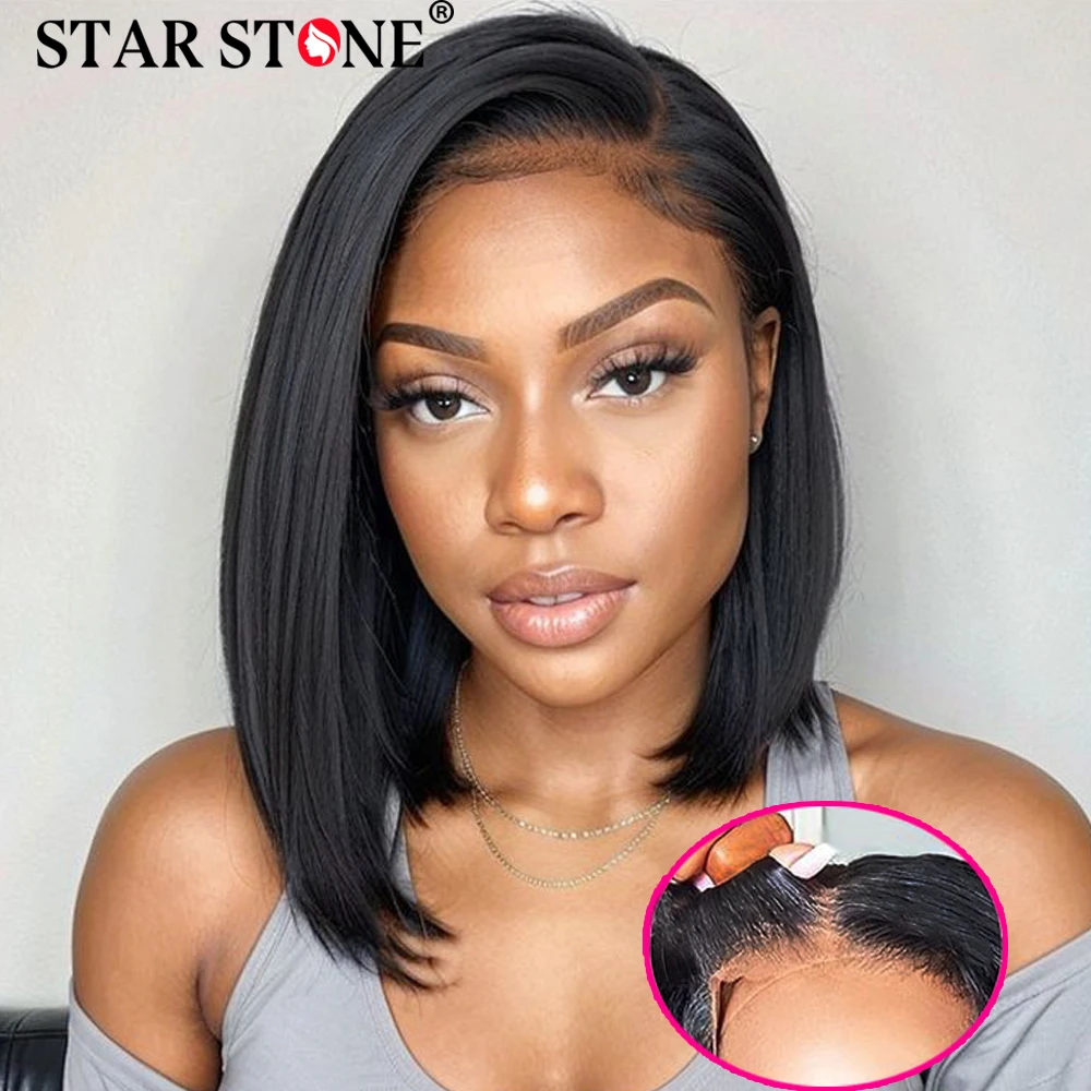 Бразильский парик без клея человеческие волосы готовые к ношению прямой на сетке