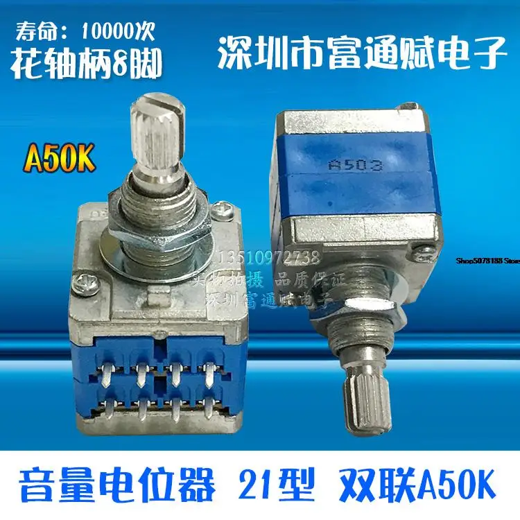 

Подлинный Tianyi, объемный фотографический потенциометр 20 мм, рукоятка с цветочным рисунком, строительный потенциометр
