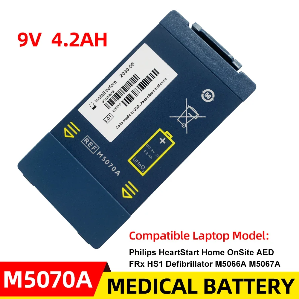 Батарея M5070A для дефибриллятора Philips