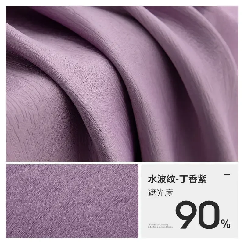 

21065-STB-Modern Japan Style Window Curtain for Living Room Bedroom Cotton Linen Curtains Custom Gauze Semi-shading Ramie