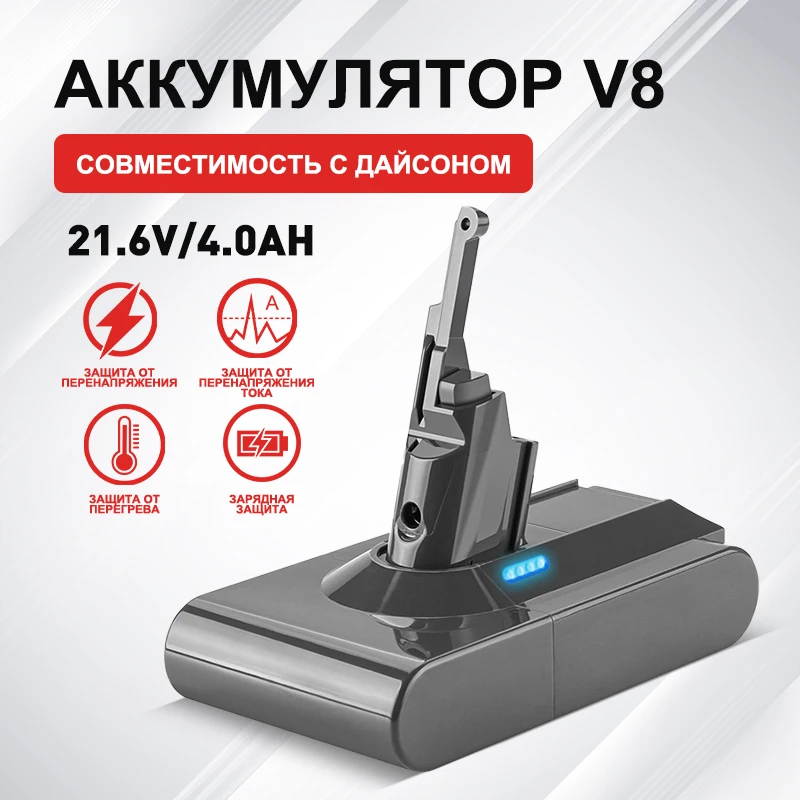 

Vacuum Cleaner Replacement Battery For Dyson V8 Series 4000mAh 21.6V Absolute/Fluffy/Animal/Li-ion Rechargeable Battery L70