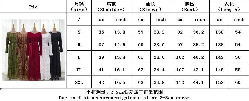 Fall 2022 Dubai Elegant Maxi Long Dress for Women Brief Solid O Neck Full Sleeve Loose Arab Oman Muslim Clothes Autumn