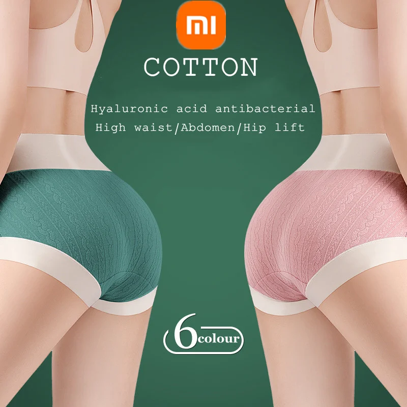 

Xiaomi mijia Hyaluronic Acid Antibacterial Cotton Women's High Waist Panties Moisture Absorbing hip lift Comfortable briefs