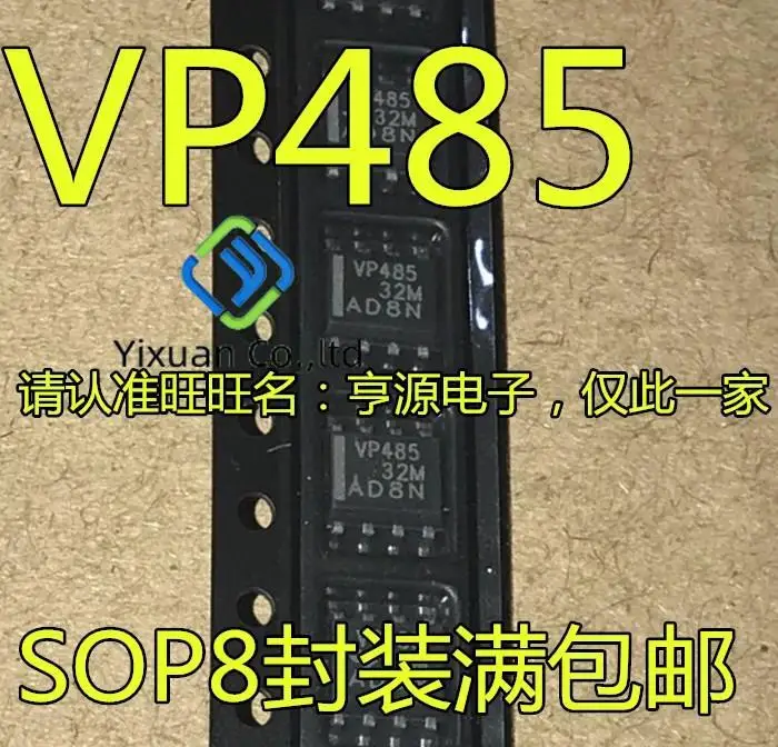 20pcs original new SN65HVD485 SN65HVD485EDR silk screen VP485 SOP-8 transceiver