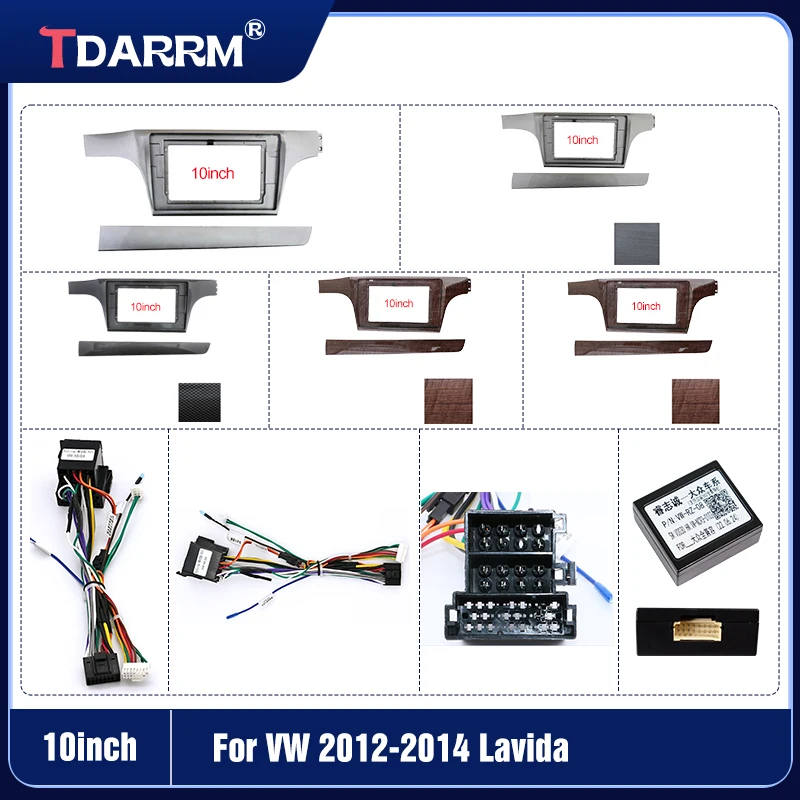Для VW 2012 2013 2014 Lavida Audio Dash Trim Kits Frame Facia Panel Player DVD screen 10 дюймов (5 цветов)