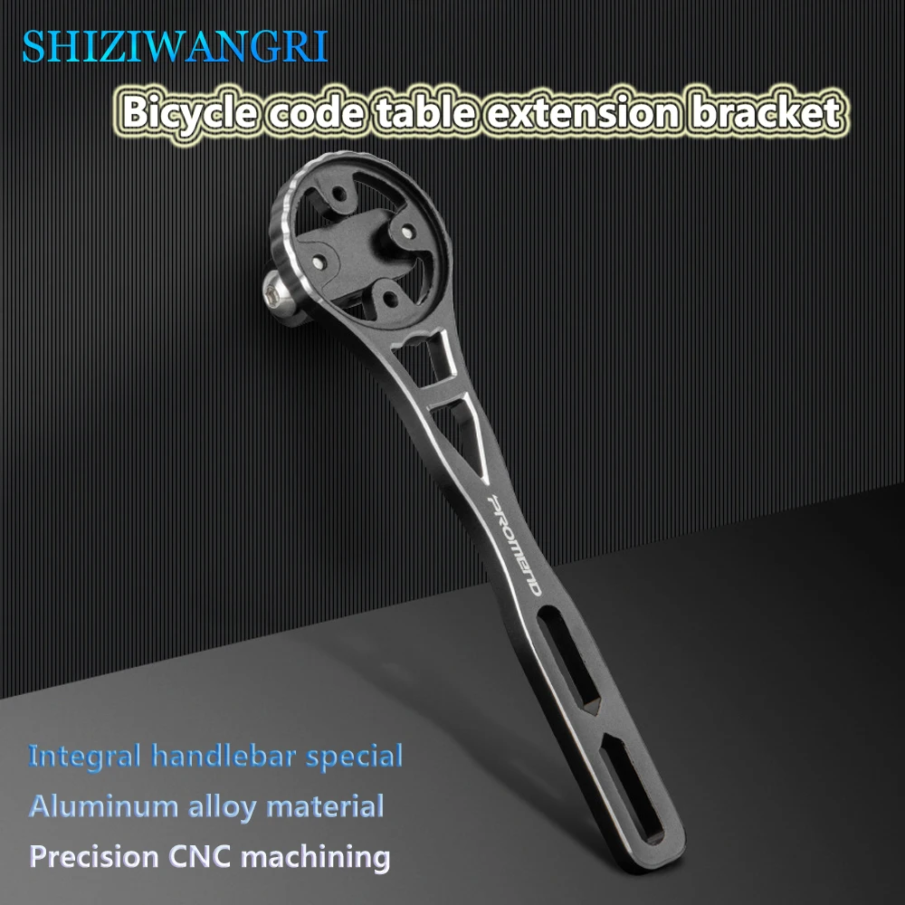 Велосипедный секундомер спидометр держатель из углеродного волокна дорожный