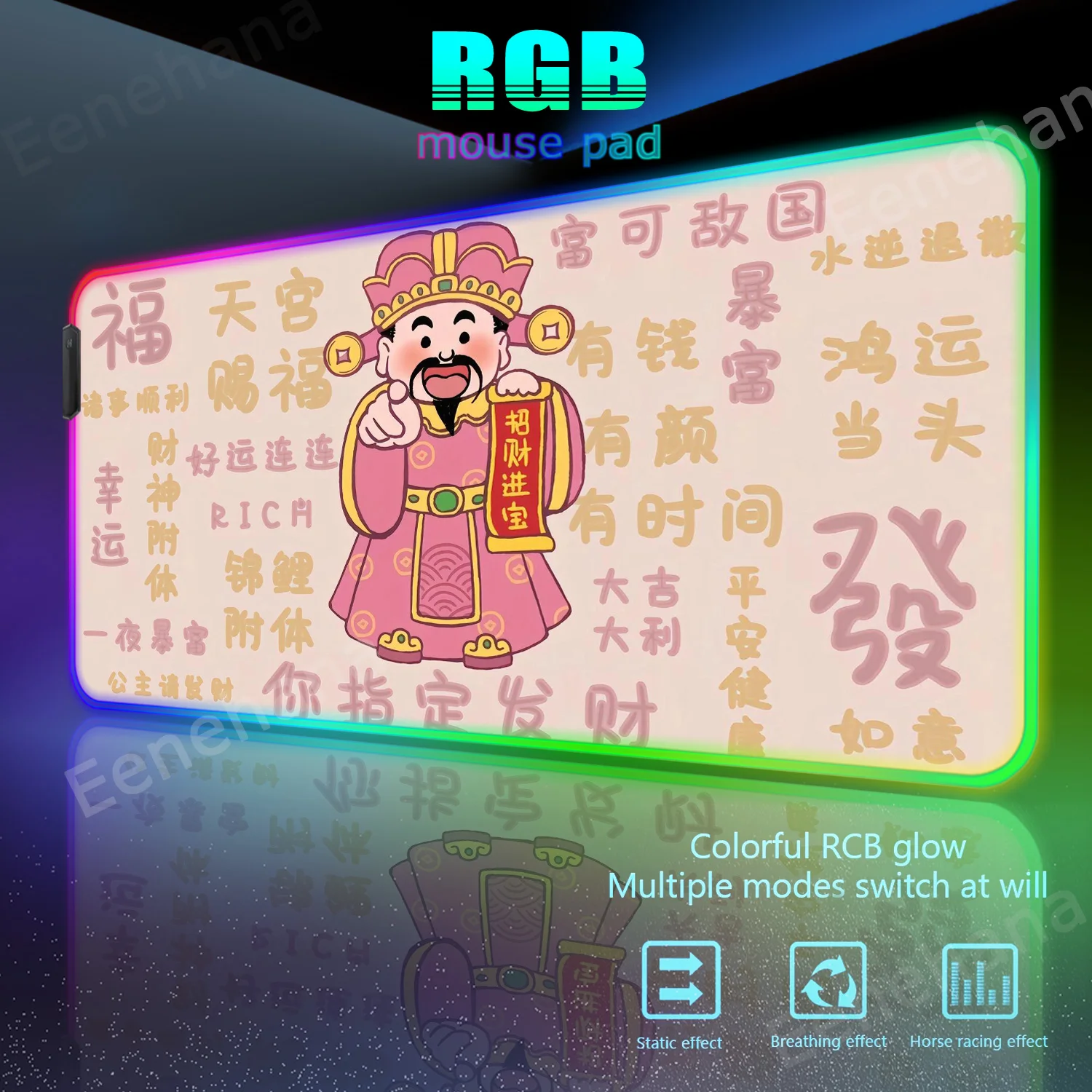 Игровой коврик для клавиатуры с RGB-подсветкой мАч-Чен