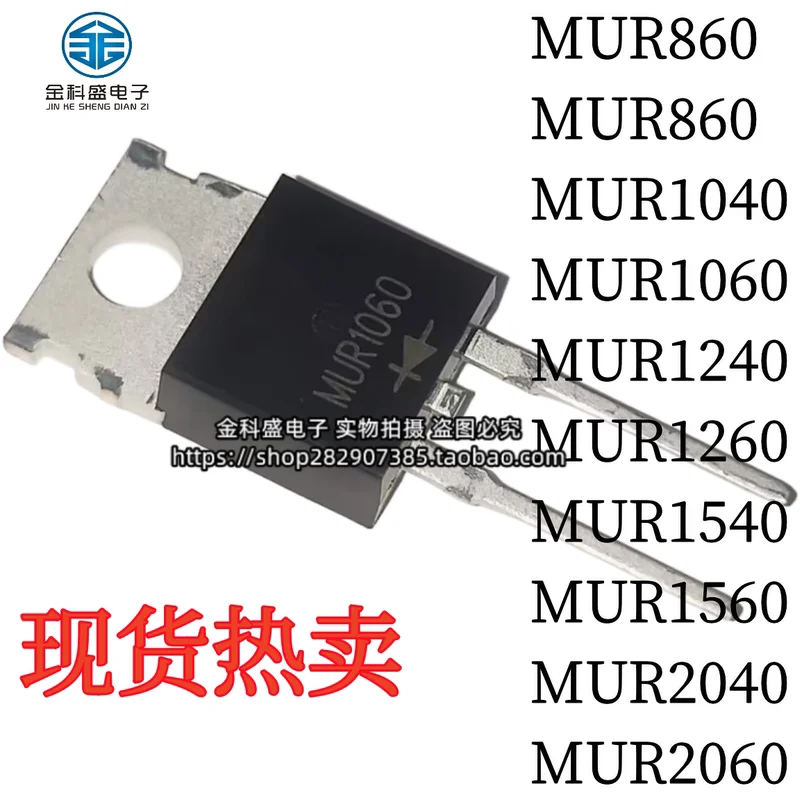 10PCS/ MUR840/860/1060/15 More models can be consulted for more favorable prices