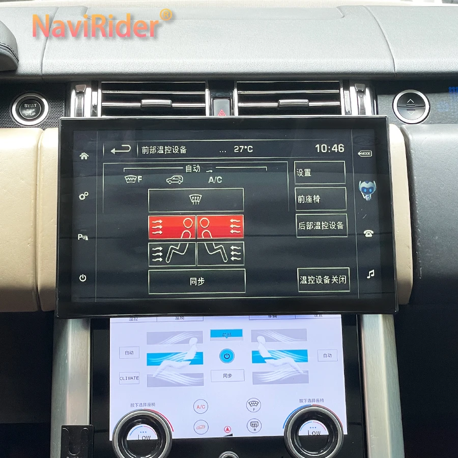 Автомобильный мультимедийный плеер 13 дюймов Android GPS-навигация стерео для Land Rover