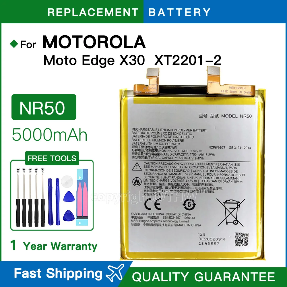 Фото Совершенно новый оригинальный аккумулятор NR50 5000 мАч для Moto Edge X30 X30 5G 2021 XT2201-2 Edge 30 Ultra + БЕСПЛАТНЫЙ комплект инструментов №4