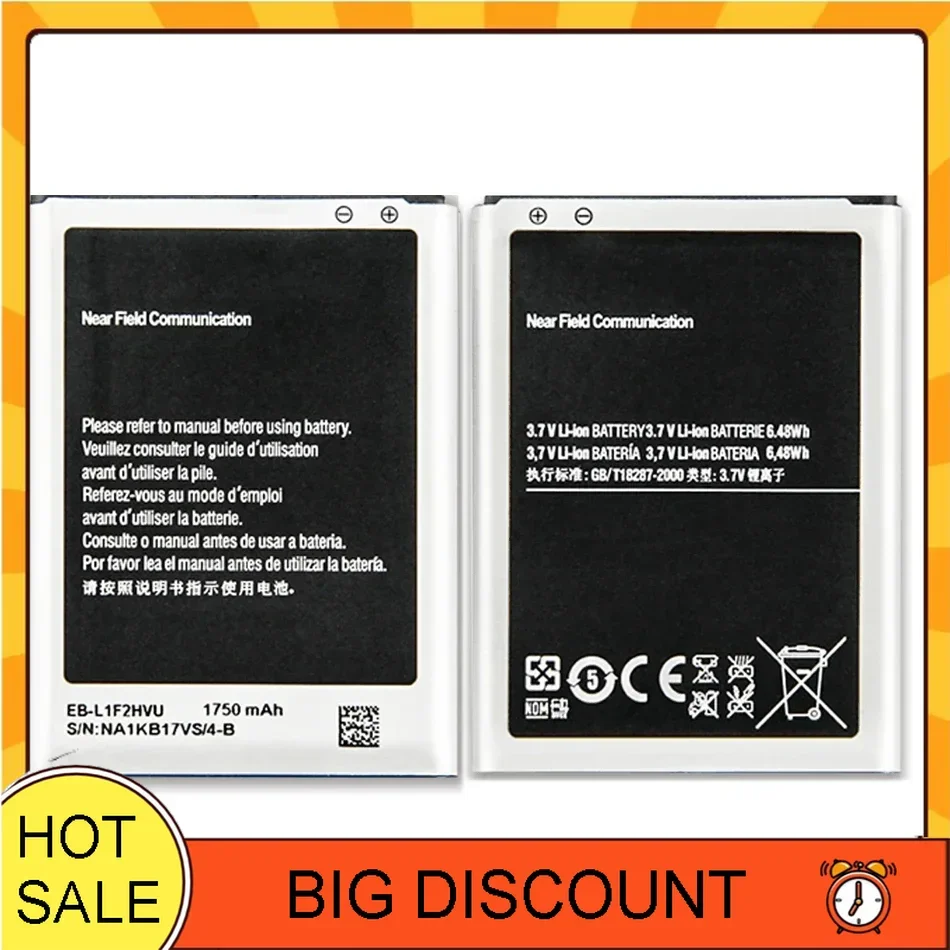 Сменный аккумулятор емкостью 1750 мАч для Samsung Nexus Prime GT I9250 I515