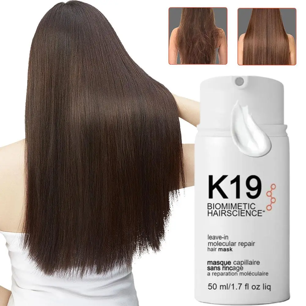 2 шт. K19 несмываемая маска для волос восстановление поврежденных молекулярное