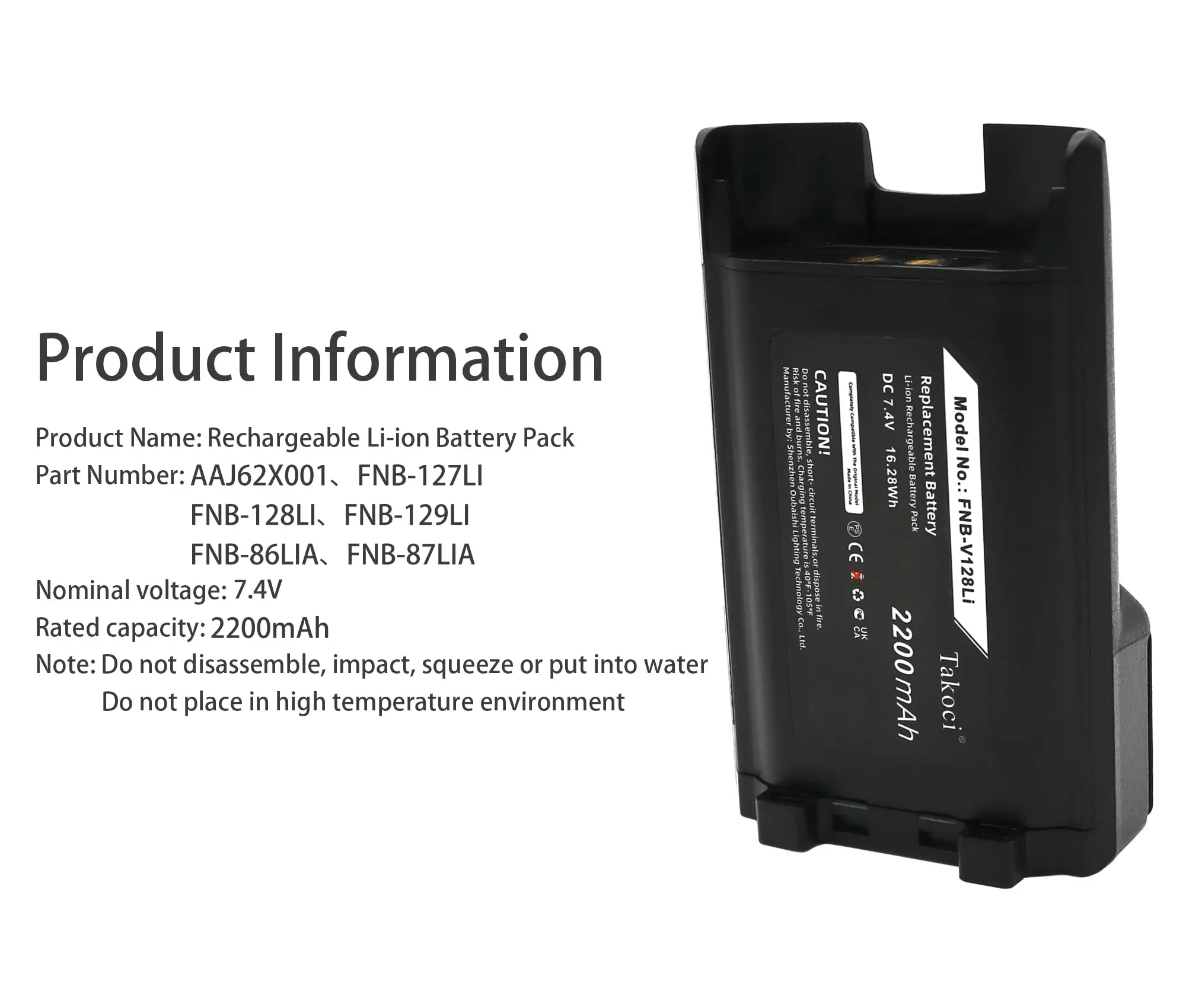 Сменный аккумулятор для Vertex VX