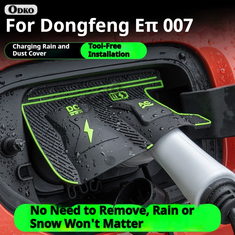 Фото Для Dongfeng yipai 007 008, специальный новый энергетический автомобильный зарядный порт, водонепроницаемая защитная крышка, дождевик для пистолета, крышка порта зарядного устройства №2