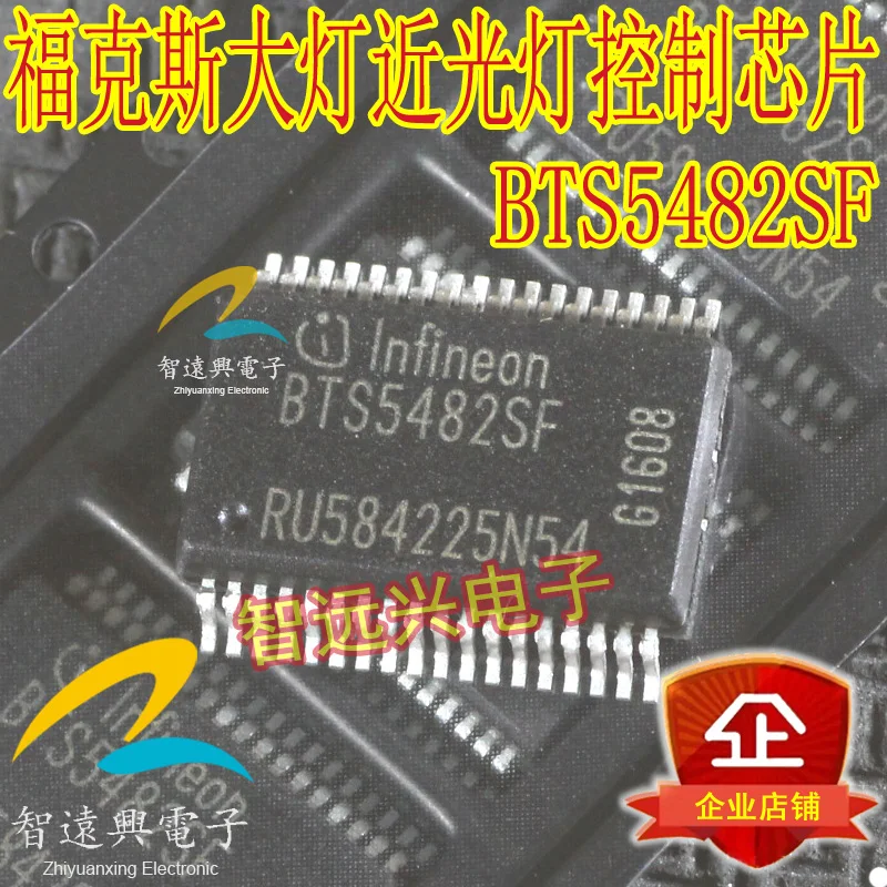 

Бесплатная доставка BTS5482SF IC 10 шт.