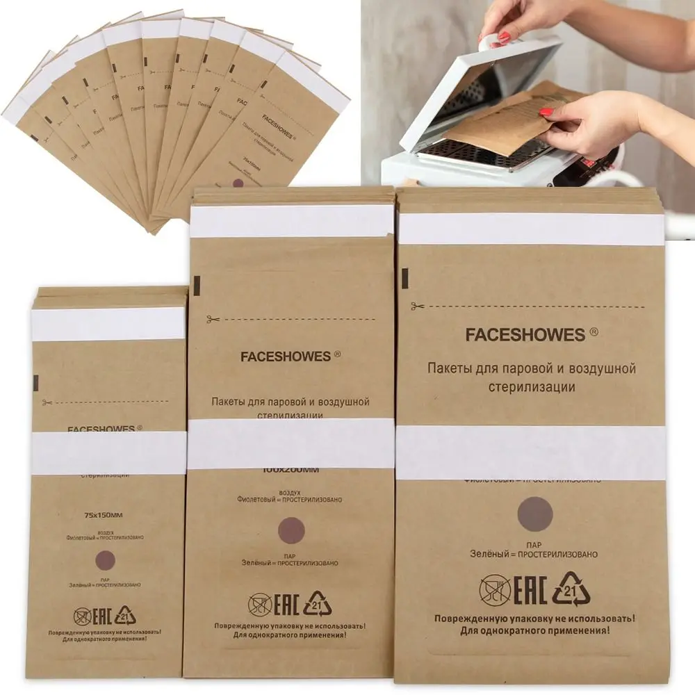 

Стерилизатор для ногтей, 100 шт., сумка для маникюра, мешки из крафт-бумаги, одноразовая стерилизация, дезинфекция, аксессуары, инструменты дл...