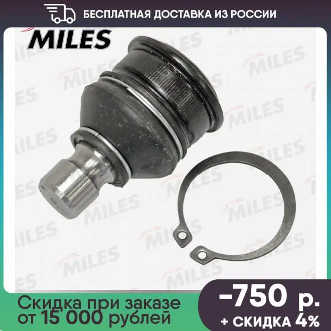 Шаровая Ниссан Жук Купить