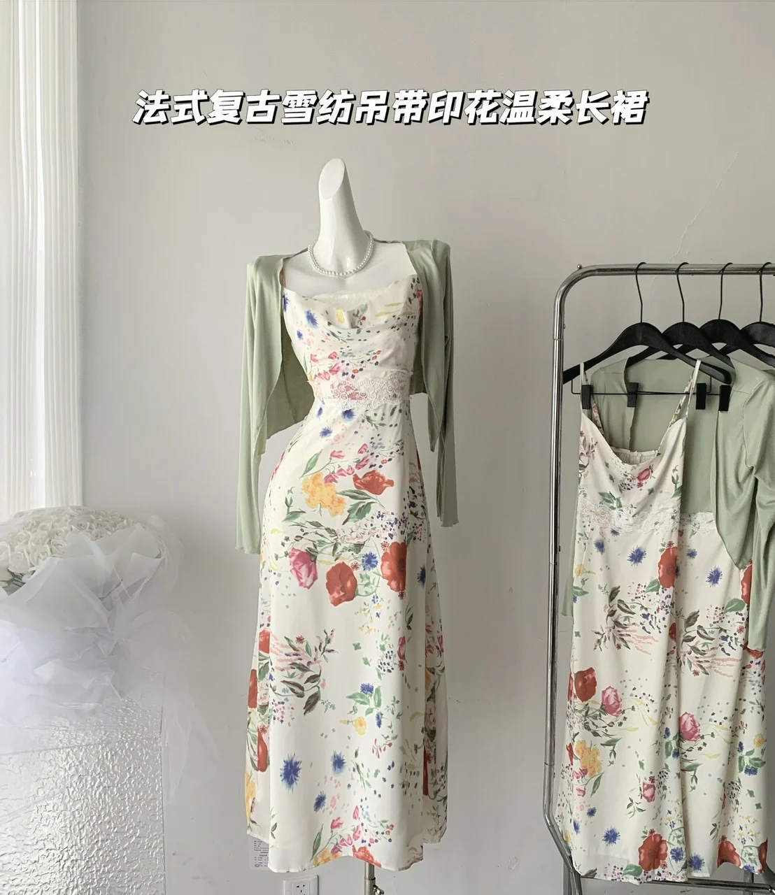 Женское платье с цветочным принтом Элегантное Длинное средней длины во