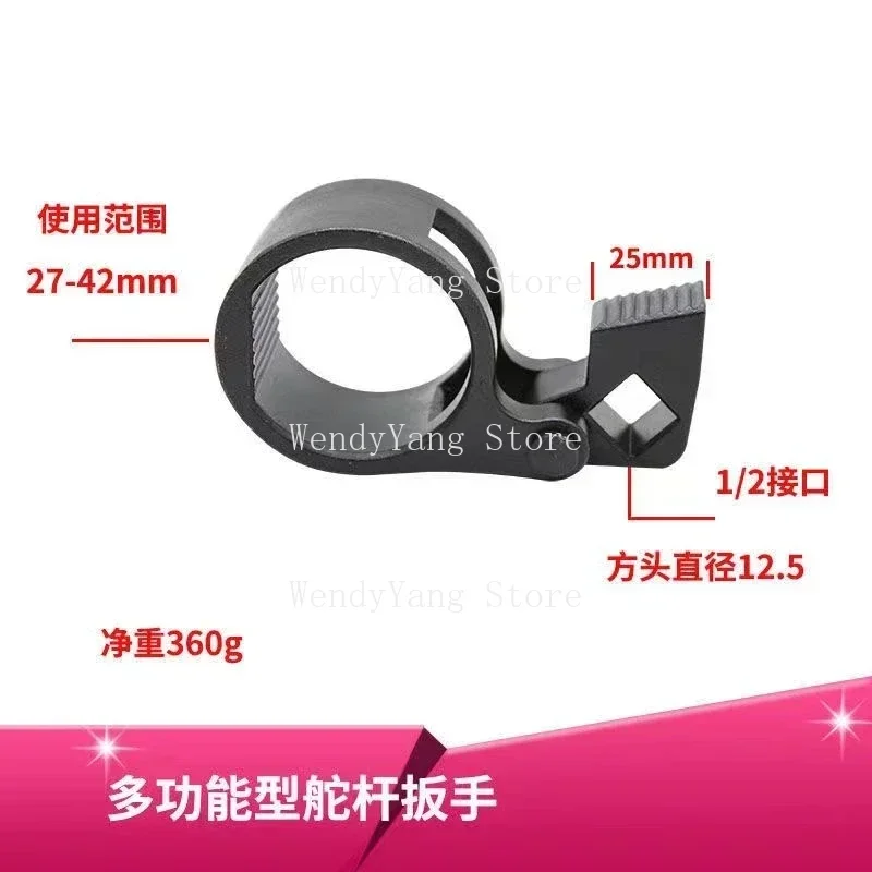НОВЫЙ ключ для внутренней рулевой тяги автомобиля грузовика 27-42 мм универсальный