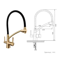 Кран для святой воды#3