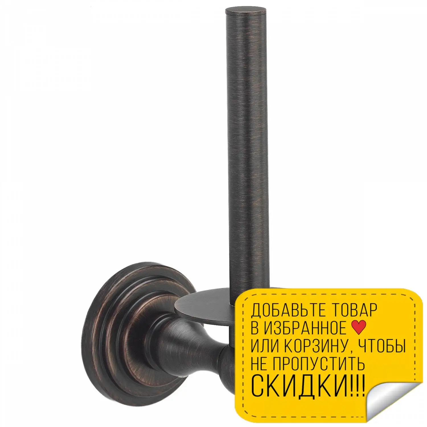 Бумагодержатель WasserKRAFT Isar K-7397 (Металл покрытие &quotтемная бронза&quot) | Обустройство