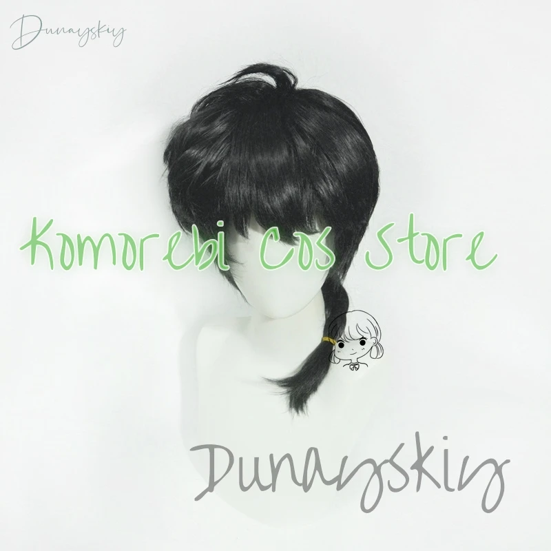 Новый аниме Ранма 1/2 Косплей Парик Черно-красные короткие волосы Хэллоуин