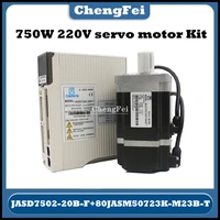 new cnc jmc 750w 220v low cost high voltage ac servo motor and driver combination