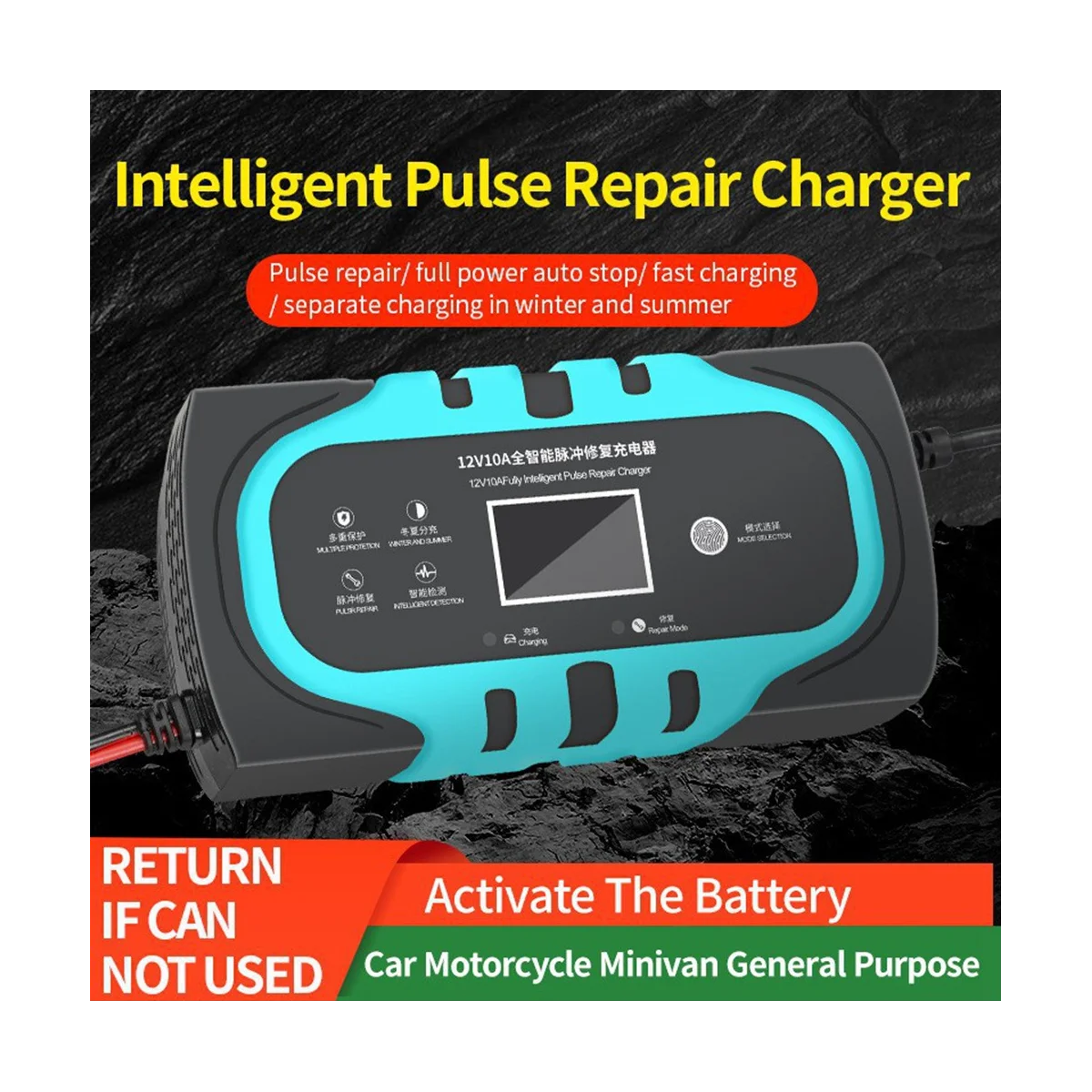 Автомобильное зарядное устройство для аккумуляторов 10 А 12 В автомобильное умное