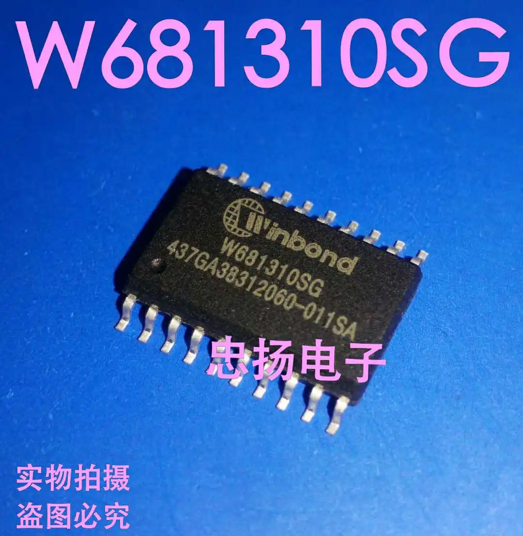 

Бесплатная доставка W681310SG SOP20 IC 5 шт.