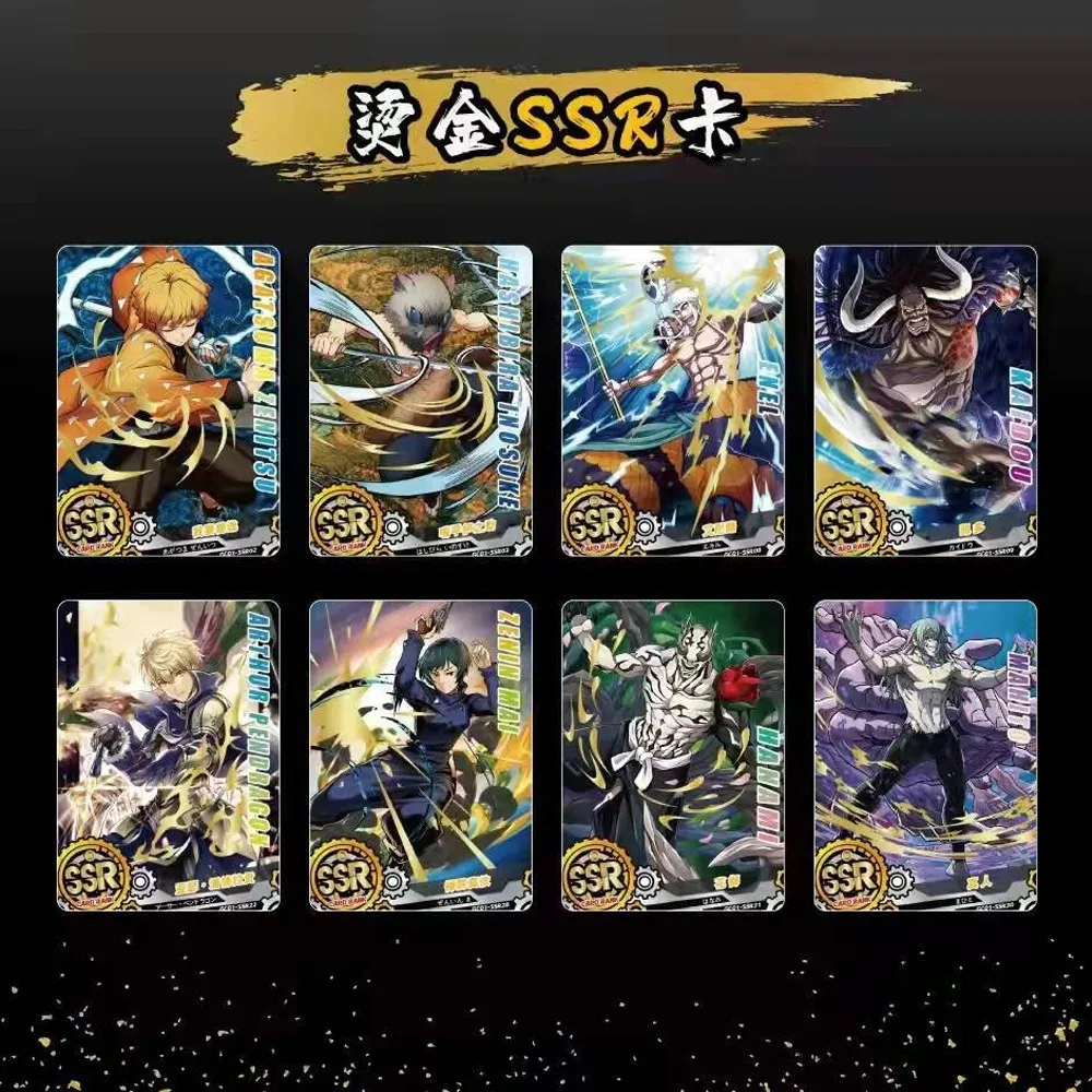 Рассекающий демонов камадо танджиро незуко отбеливатель курозаки карточка SSR