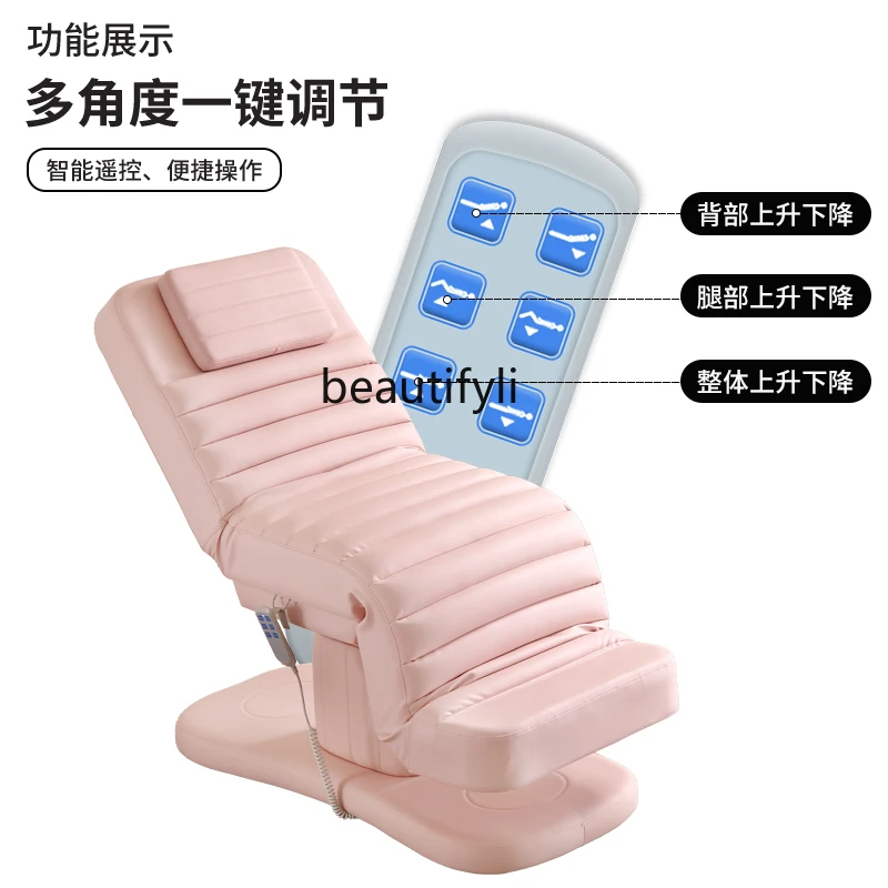 Кровать для красоты электрический подъемный массаж сбор ушей спа