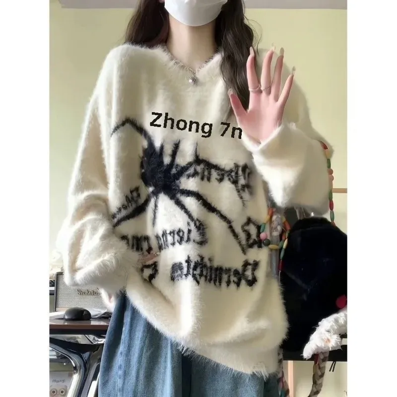 MinkWinterStudent Version Свободный крой Белый свитер в стиле Idle Женский вязаный топ средней