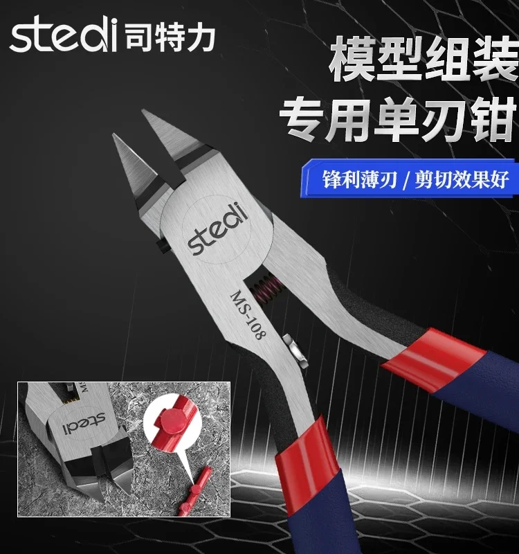 Stedi MS-106/108 плоскогубцы с тонким лезвием щипцы защитной крышкой сборка модели