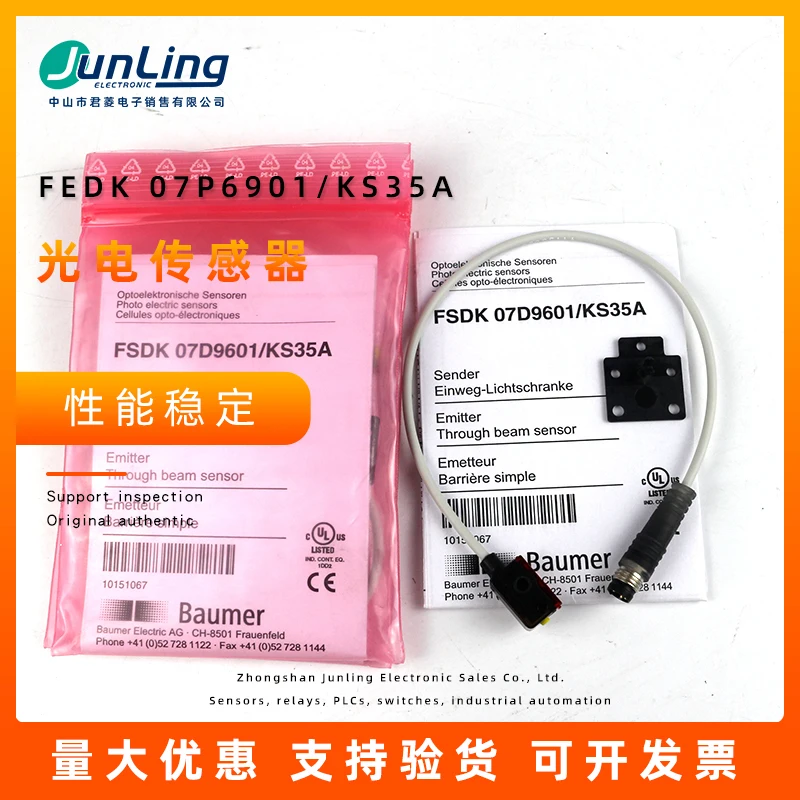 

New Genuine Baumer Baumer FEDK 07P6901KS35A Photoelectric Switch Sensor