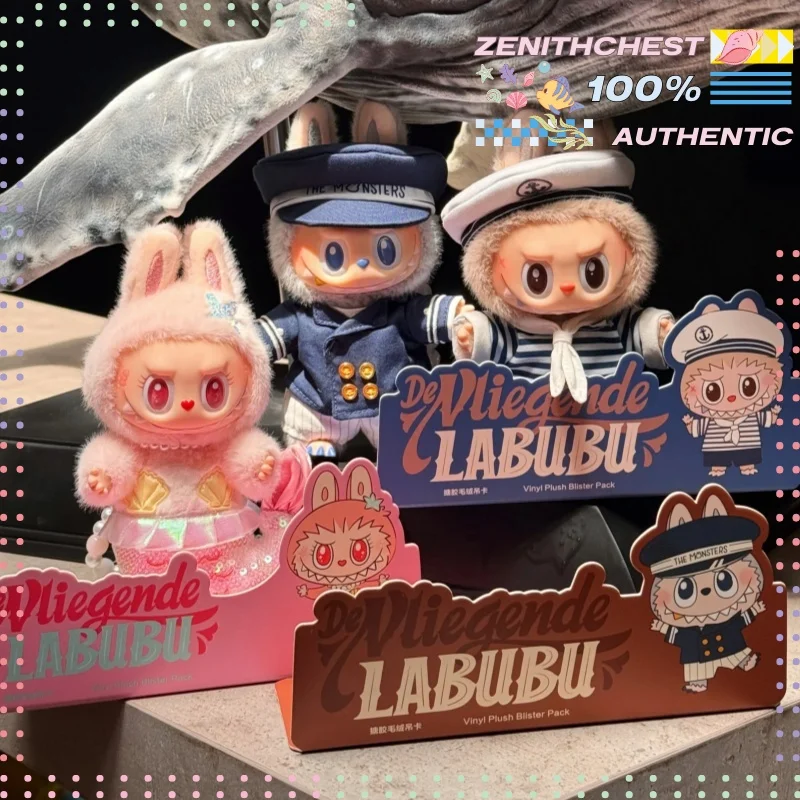 Фото POPMART The Flying LABUBU Sailor Captain Mermaid: Мягкий виниловый брелок-подвеска с ярким тематическим дизайном, стильный повседневный аксессуар, привлекающий внимание №1