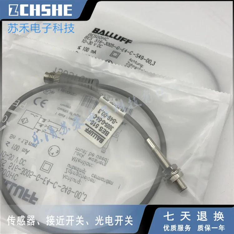 BES 516-3005-G-E4-C-S49-00 3 BES00HC Датчик приближения новое высокое качество