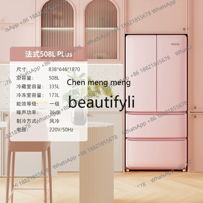 Фото Z189 [508LPLUS Rose Powder] Xiaoji Французский четырехдверный холодильник в стиле ретро, бытовой, нулевой, встроенный, первоклассная, энергоэффективность №3